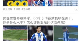 马竞67分锁定欧冠资格，西蒙尼续约谈判启动